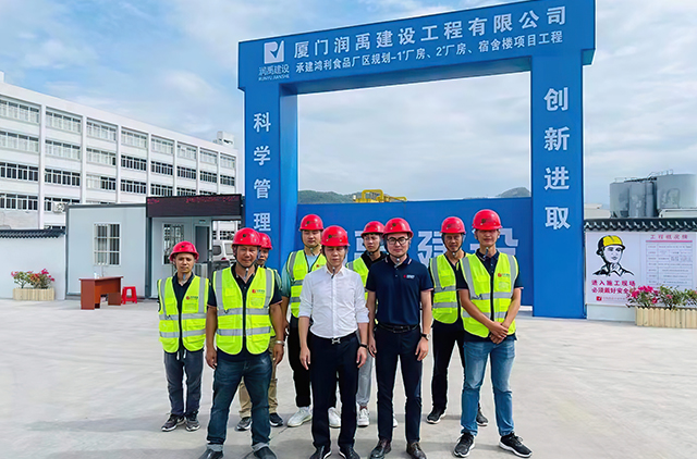 鸿利食品厂区规划-1 厂房、2厂房、宿舍楼现场管理团队