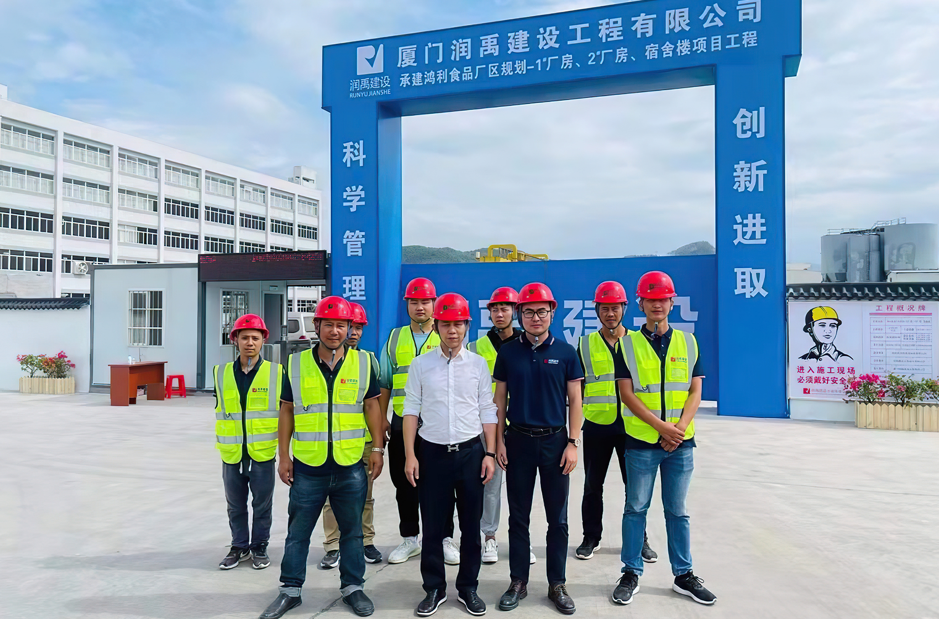 鸿利食品厂区规划-1 厂房、2厂房、宿舍楼现场管理团队